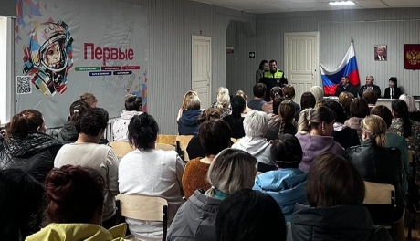 Большое родительское собрание.